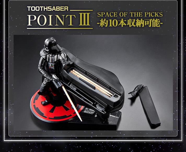 Bandai Online Shop Exclusive - Star Wars Darth Vader Toothsaber (Toothpick  Dispenser)