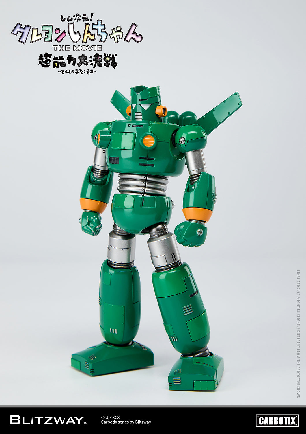 Blitzway - Carbotix Series - Shin Jigen! Crayon Shin-chan the Movie - Quantum Robo - Marvelous Toys