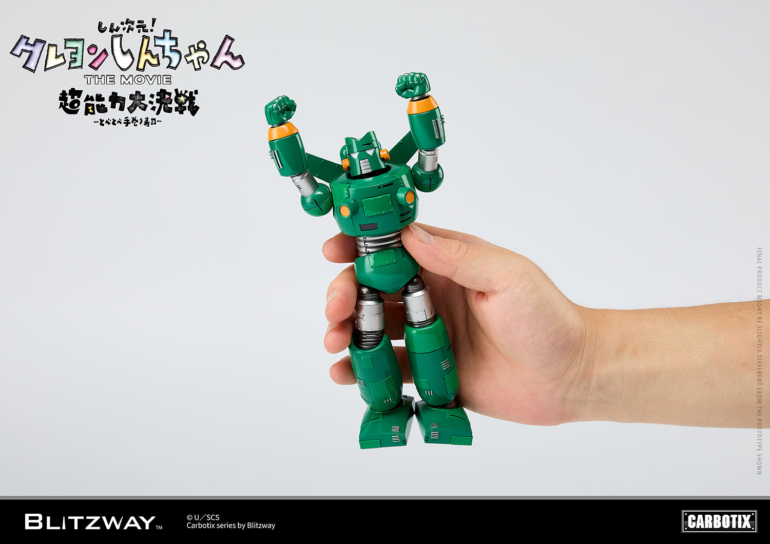 Blitzway - Carbotix Series - Shin Jigen! Crayon Shin-chan the Movie - Quantum Robo - Marvelous Toys