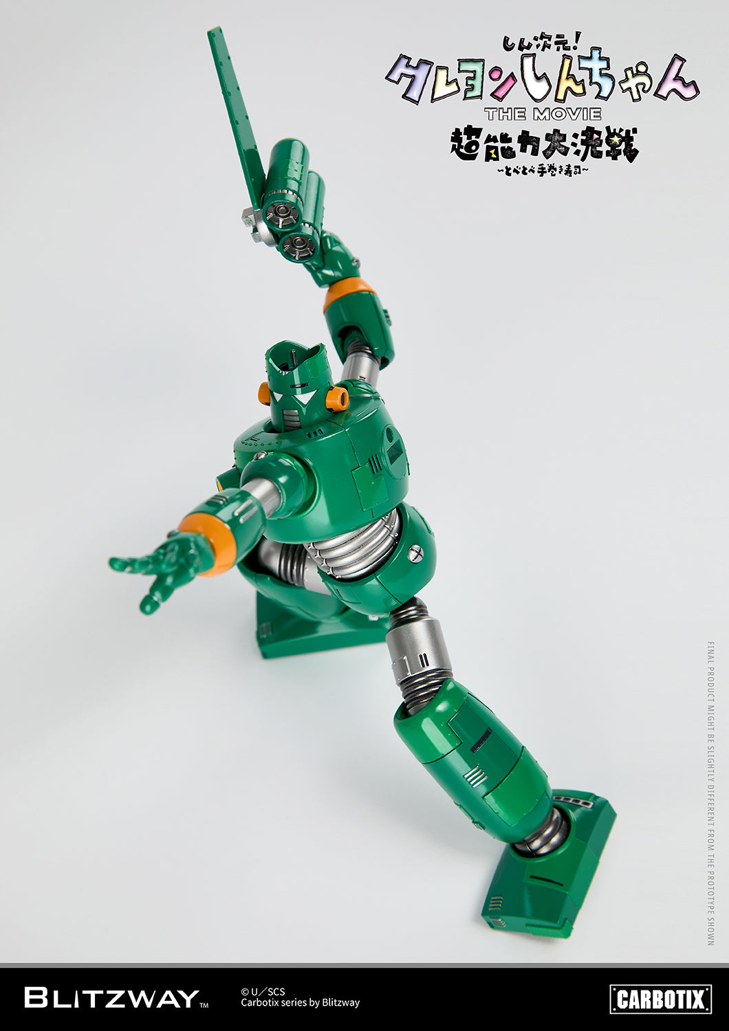 Blitzway - Carbotix Series - Shin Jigen! Crayon Shin-chan the Movie - Quantum Robo - Marvelous Toys