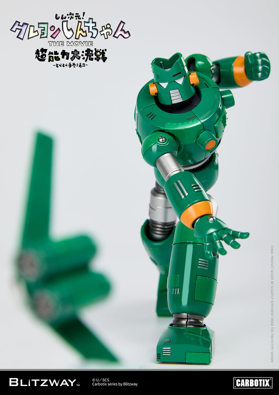 Blitzway - Carbotix Series - Shin Jigen! Crayon Shin-chan the Movie - Quantum Robo - Marvelous Toys