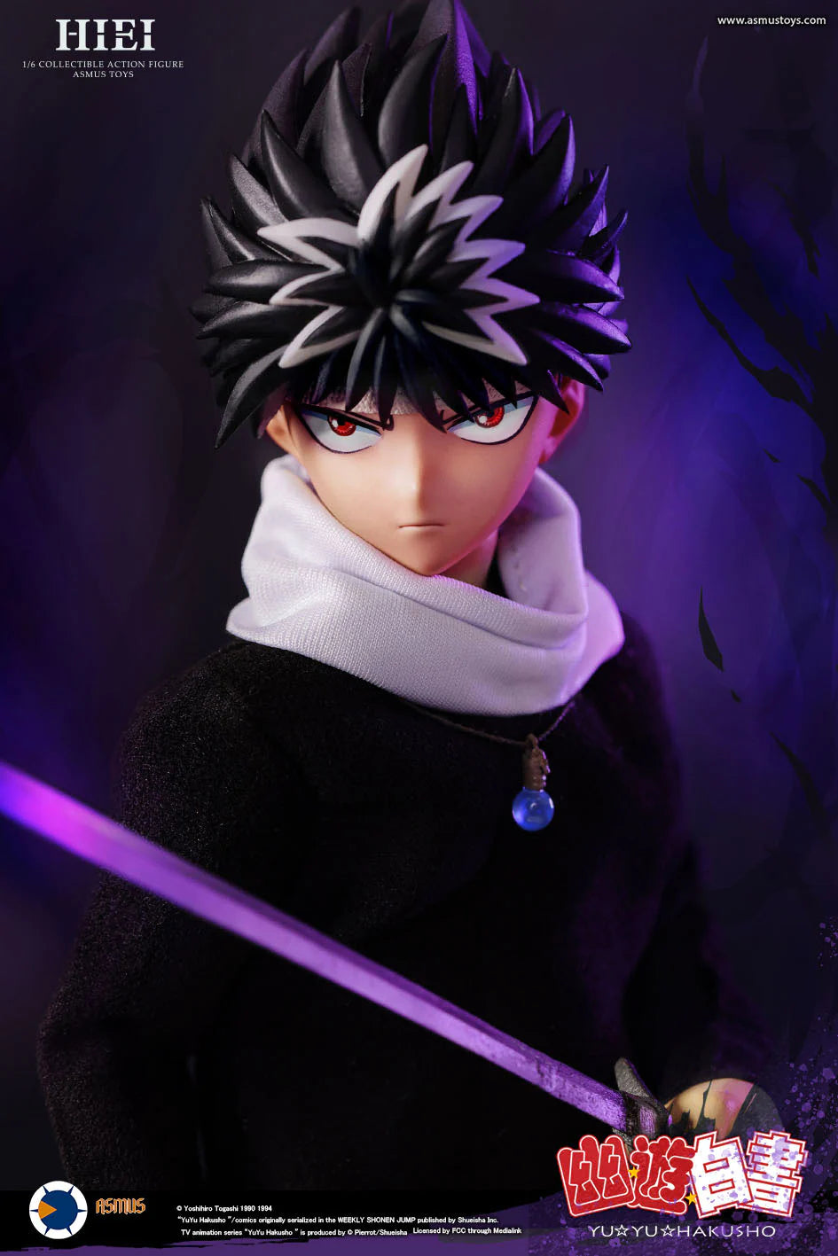 Hiei, Yu Yu Hakusho, Yoshihiro Togashi, Animes