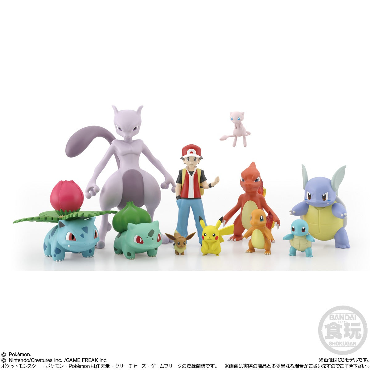 Pocket Monsters - Bandai Shokugan - Candy Toy - Pokémon Scale World - -  Solaris Japan